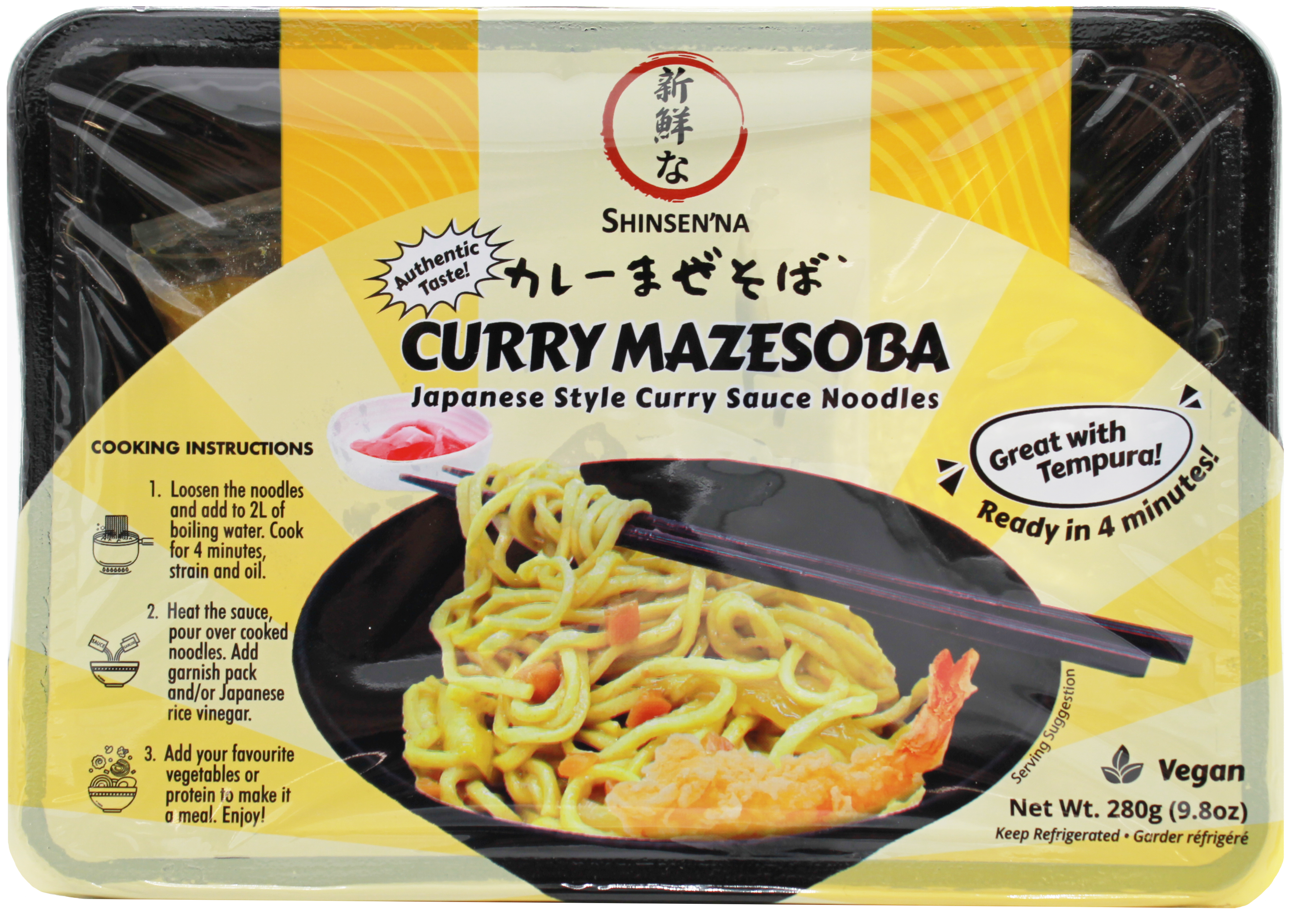 Curry PNG
